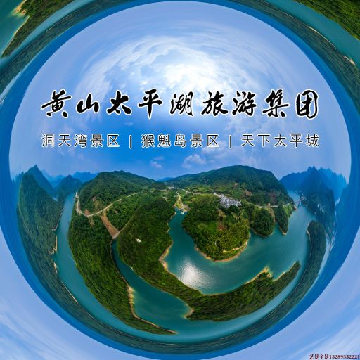 安义720全景拍摄