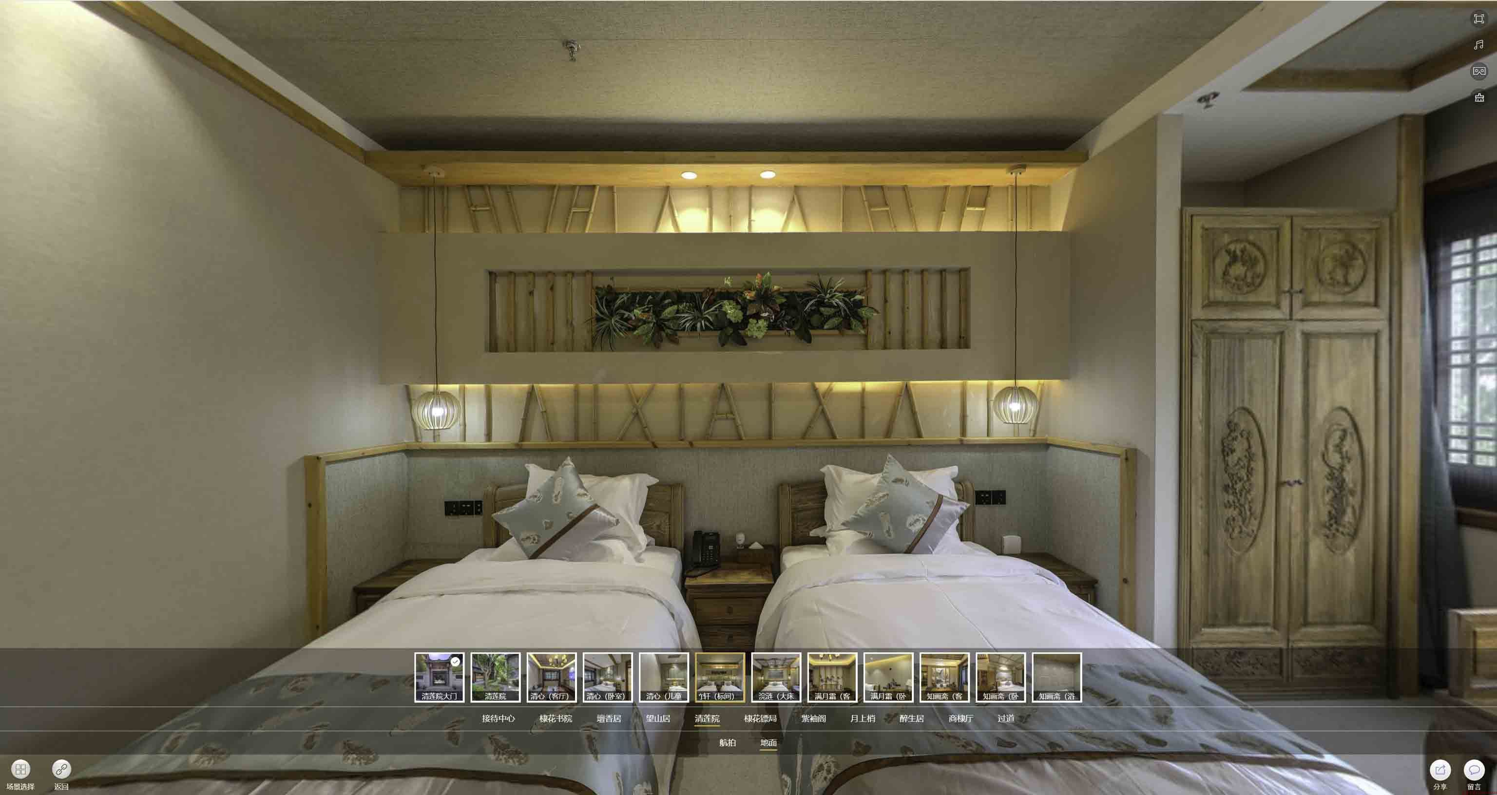 安义中交长安里VR全景样板间