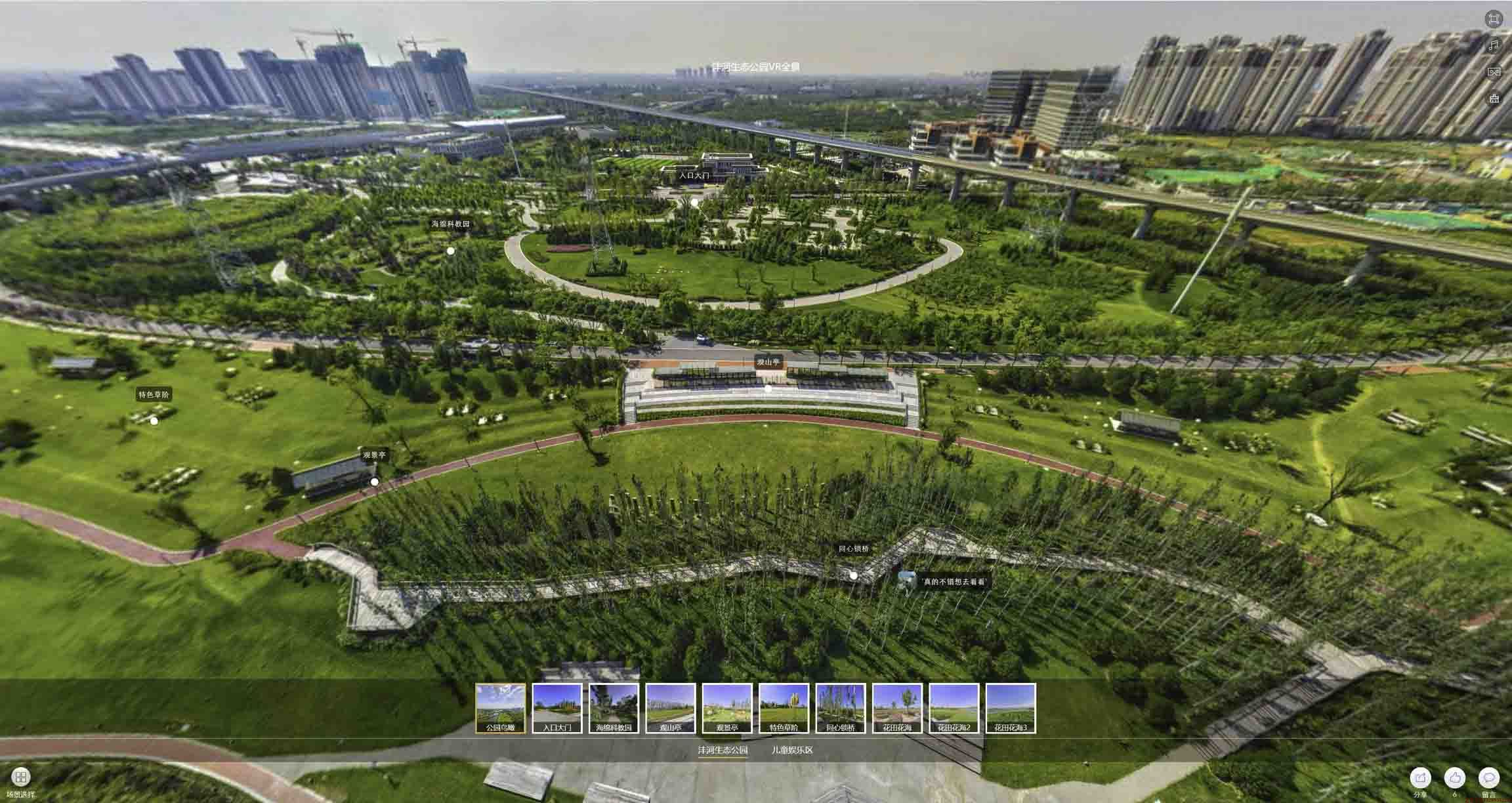 安义VR全景体验：身临其境的沉浸式感受在手绘地图中的创新应用